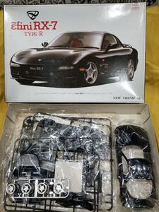 AOSHIMA 青島 アンフィニ RX-7 TYPE-R MAZDA マツダ プラモデル 廃盤 車 絶版 年物 585