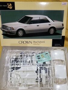 AOSHIMA 青島 TOYOTA CROWN ロイヤルサルーン HG プラモデル 廃盤 車 絶版 年物 586