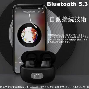 軽量最大60時間再生IPX7防水重低音 Hi-FiBluetoothワイヤレスイヤフォン