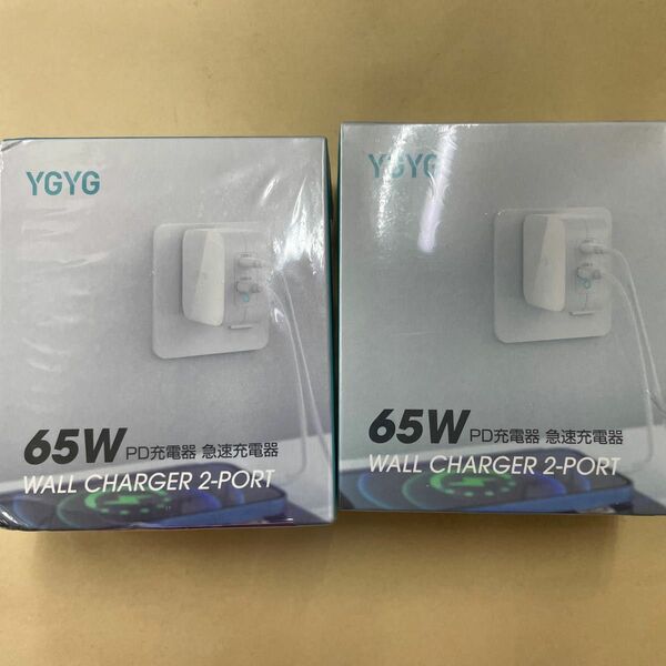 2個セットUSB充電器 65W PD 急速充電器 Type-C+ Type-A