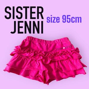 【中古】SISTER JENNI 95cm キュロットスカート スカート ショートパンツ 女の子 ジェニィ