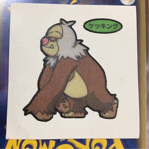 ヤフオク ポケモン ケッキング コミック アニメグッズ の中古品 新品 未使用品一覧 ヤフオク ポケモン ケッキング コミック アニメグッズ の中古品 新品 未使用品一覧