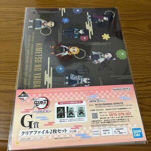 一番くじ 鬼滅の刃 いざ刀鍛冶の里へ　ファイル　柱　クリアファイル　鬼滅　刀鍛冶の里　