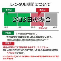 COOLPIX P1000 Nikon デジタルカメラ　1日～　レンタル　送料無料_画像8