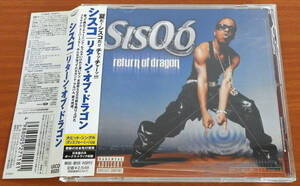 SISQO (シスコ ) Return of Dragon【中古CD】