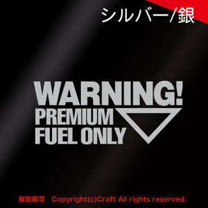 WARNING PREMIUM FUEL ONLY ステッカー/シルバー（小さめ7cm）フューエルリッド、屋外耐候素材//