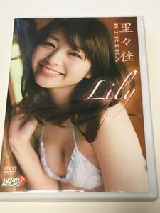 DVD　里々佳　Lily　LPFD-287