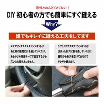 VW ゴルフR ステアリング 1KC 2010/3-2013/3 本革巻替キット エクスチェンジキット Tricolore/トリコローレ (1V-08 NS_画像7