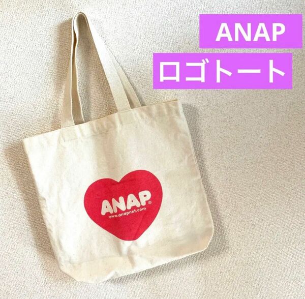 ANAP ロゴトートバック アナップ 手提げバッグ カバン