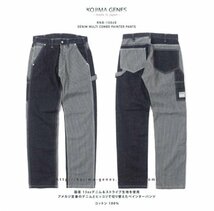 送料0 児島ジーンズ KOJIMA GENES デニムマルチストライプワークパンツ RNB-1084d-DENIM/HICKORY-34 切替ワークパンツ ペインター アメカジ_画像2