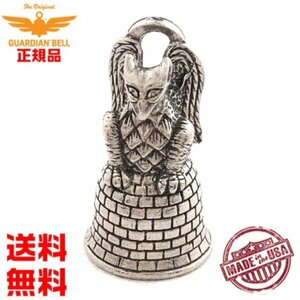 送料0 米国製 【お守り 魔除け GUARDIAN BELL】ガーディアンベル Guardian BELL Gargoyle Bell バイカーベル グレムリンベル ガーゴイル