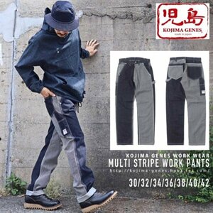 送料0 児島ジーンズ KOJIMA GENES デニムマルチストライプワークパンツ RNB-1084d-DENIM/HICKORY-38 切替ワークパンツ ペインター アメカジ