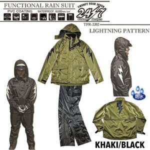 送料0 Vin＆Age 24/7 C.L. FUNCTONAL RAIN SUIT LIGHTNING レインスーツ TFR-2202-KHAKI/BLACK-L ボルト/雨具/カッパ/バイカー/男女兼用