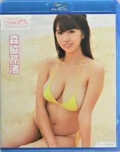 ◆森脇芹渚 / ミルキー・グラマー Blu-ray