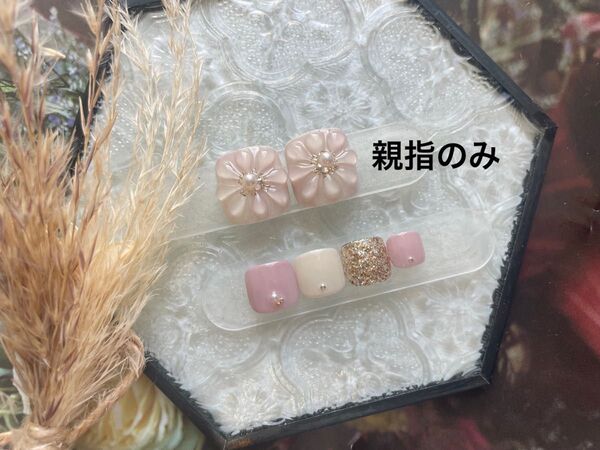 フットネイル 親指のみ ニュアンスネイル ぷっくりフラワー フラワーネイル