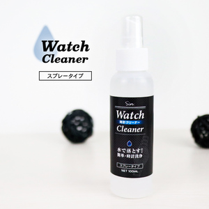  wristwatch washing spray 100ml clock washing fluid cleaner detergent made in Japan . metal belt band washing water cleaning . repairs burnishing maintenance ..