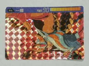 『聖闘士星矢』1988年 カードダス No.35 一輝 プリズム キラ（車田正美・セイントセイヤ・週刊少年ジャンプ）■ＰＰカードなど在庫有り