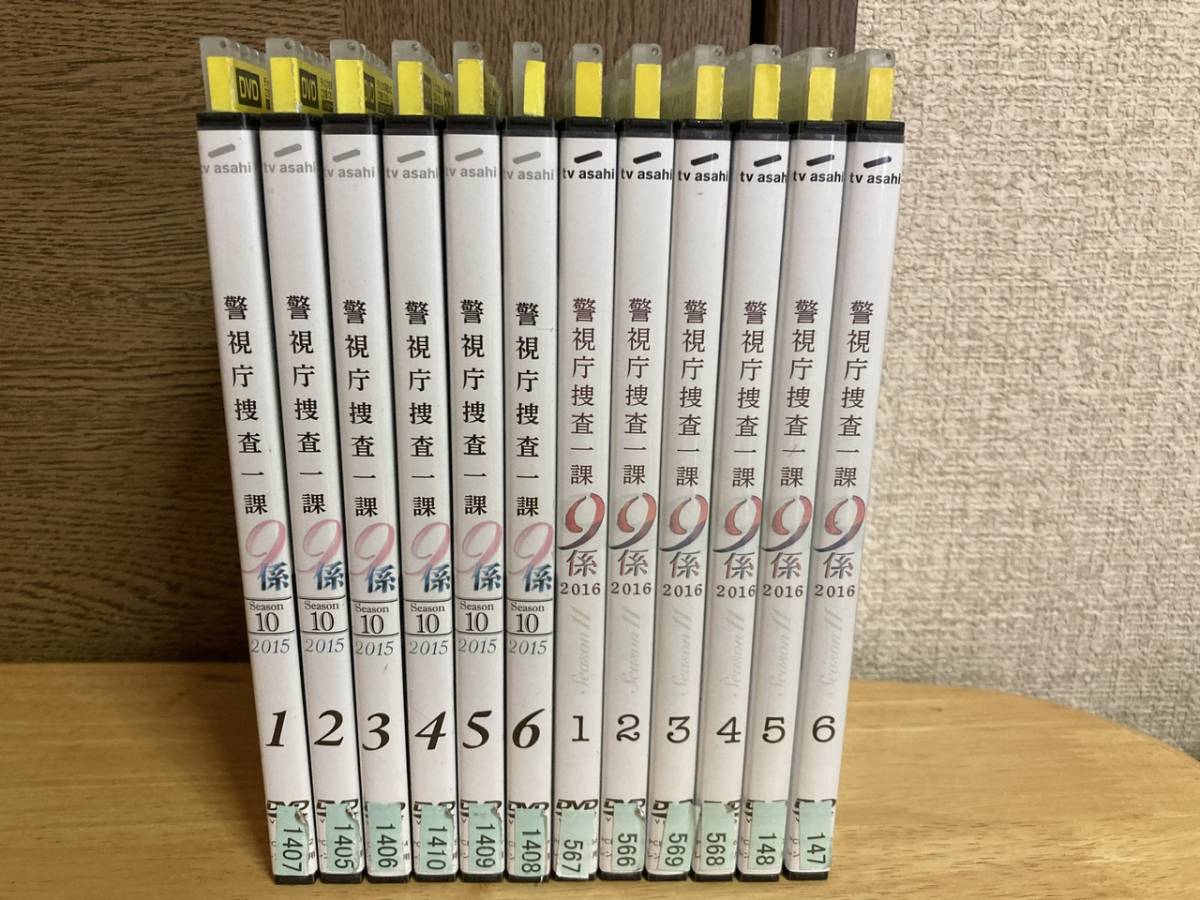 Yahoo!オークション -「警視庁捜査一課9係 dvd」(映画、ビデオ) の落札