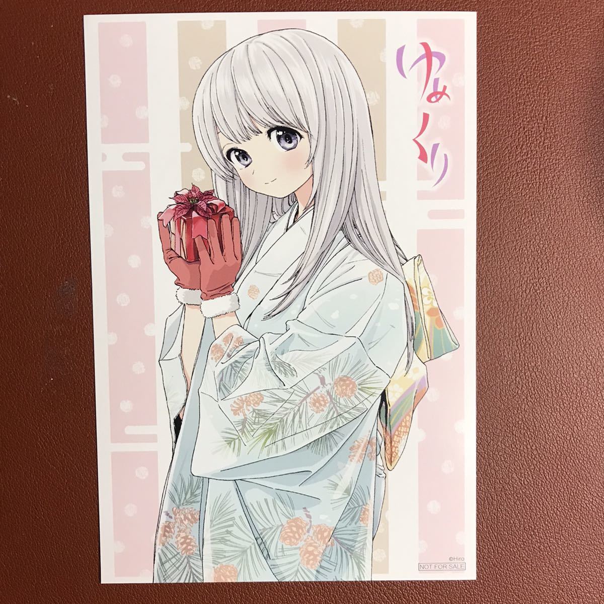 売り切り御免!】 大幅値下げ 非売品 明日ちゃんのセーラー服 ヤング