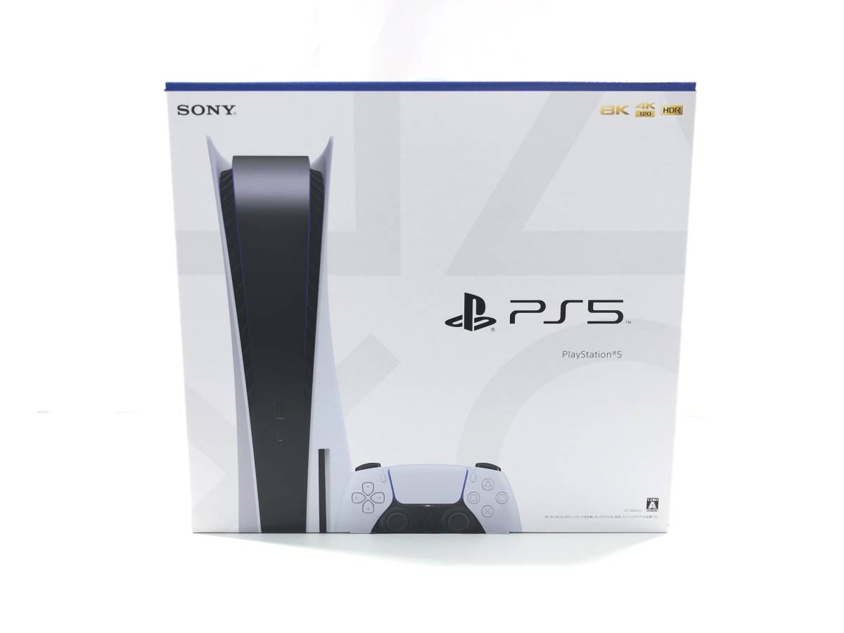 大特価 未使用① PlayStation 5(CFI-1200A01) 1円スタート - JChere 
