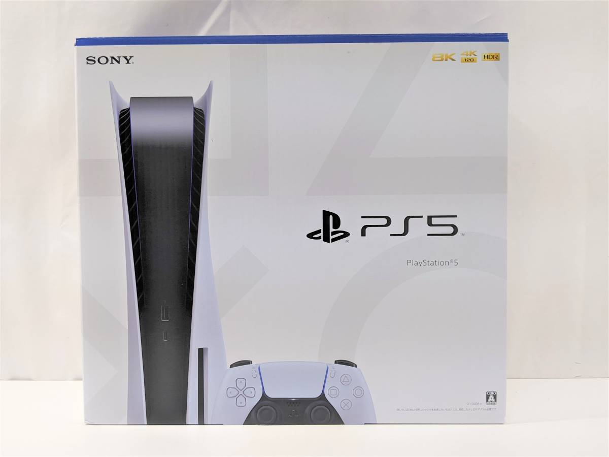 ヤフオク! -PlayStation5 CFI1200A01の中古品・新品・未使用品一覧 ヤフオク! -PlayStation5 CFI1200A01の中古品・新品・未使用品一覧