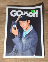 【古本・送料込み】「GQ GOLF AUTUMN & WINTER 2022」チョン・ヘインほか_画像1