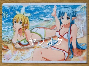 SAO ソードアート・オンライン アスナ リーファ 水着 クリアファイル