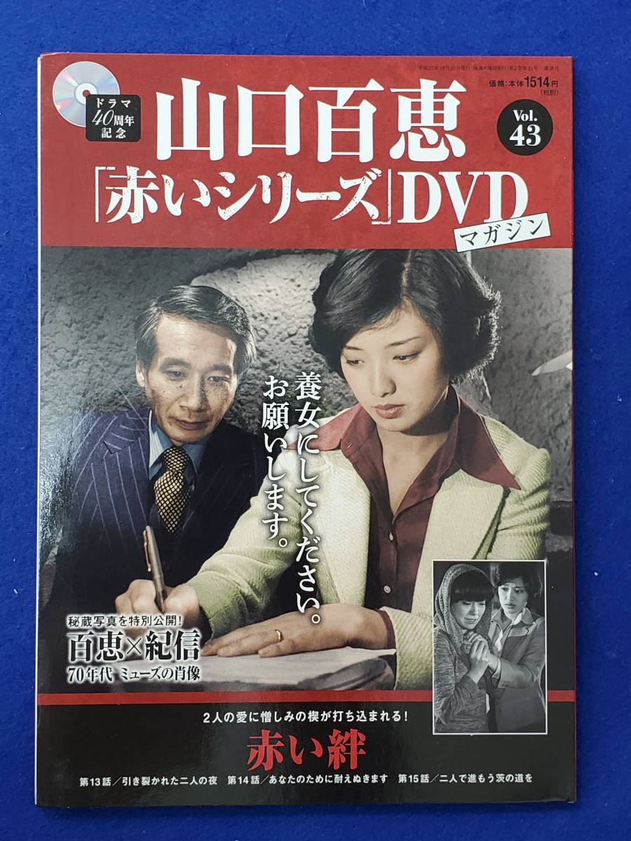 2023年最新】Yahoo!オークション -赤い絆dvdの中古品・新品・未使用品一覧