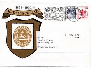 〒【TCE】66765 - 西ドイツ/ベルリン・切手の切手・個人注文印面付大量印刷物封書
