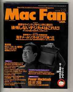 [e1593]( with defect )98.2.15 Mac fan MacFan| special collection 1= digital camera choice 10. check Point, special collection 2= newest electronic mail soft . thorough comparison,...