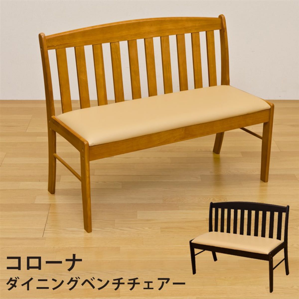 2脚セット コンフォートバックチェア ゴールデンメタルダイニング