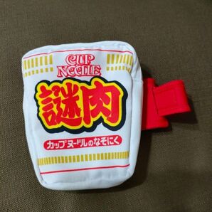 謎肉 アームポーチ