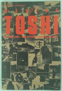 送料無料★MAKING of TOSHI メイキング・オブ TOSHI X JAPAN ARENA 37℃臨時増刊92年11月号