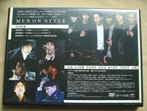 DVD◆MEN ON STYLE 2012.12.28-29 /メンオンスタイル/入江甚儀 市川知宏 竜星涼 福士蒼汰 山本涼介 永瀬匡_画像2