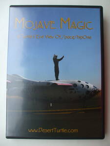 DVD◆MOJAVE MAGIC A Turtle's Eye View Of SpaceShipOne /スペースシップワン