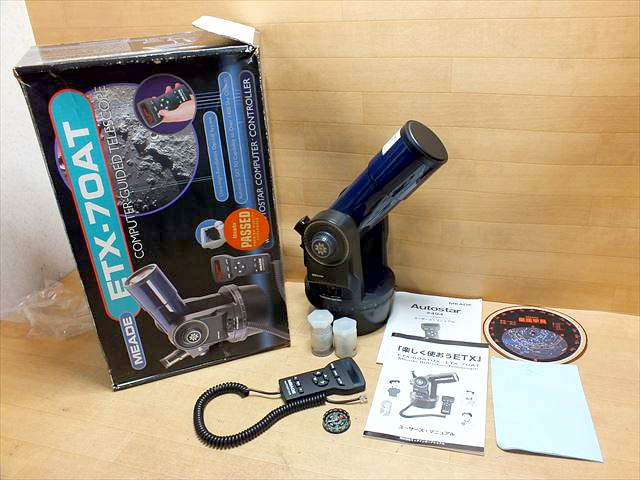 ヤフオク! -「meade オートスター」の落札相場・落札価格