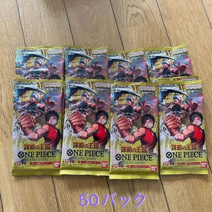 ワンピースカードゲーム 謀略の王国 50バック