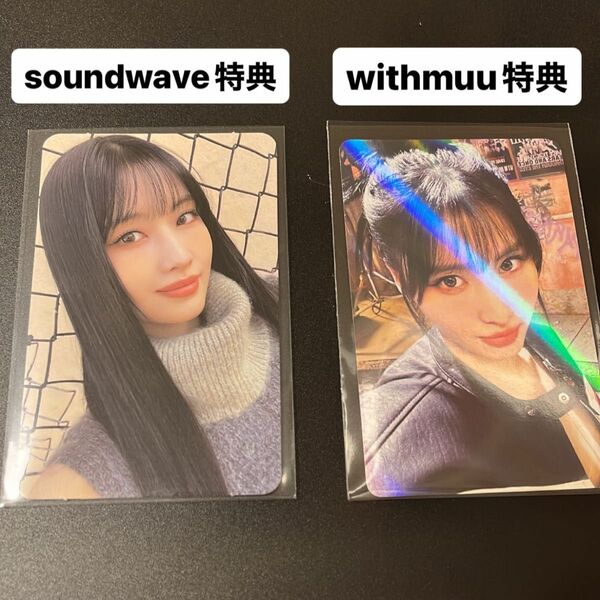 TWICE モモ トレカ ready to be withmuu soundwave 