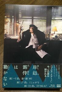 2021.10.22発売 岸辺露伴は動かない / (2枚組Blu-ray) NSBS-25073-NHK