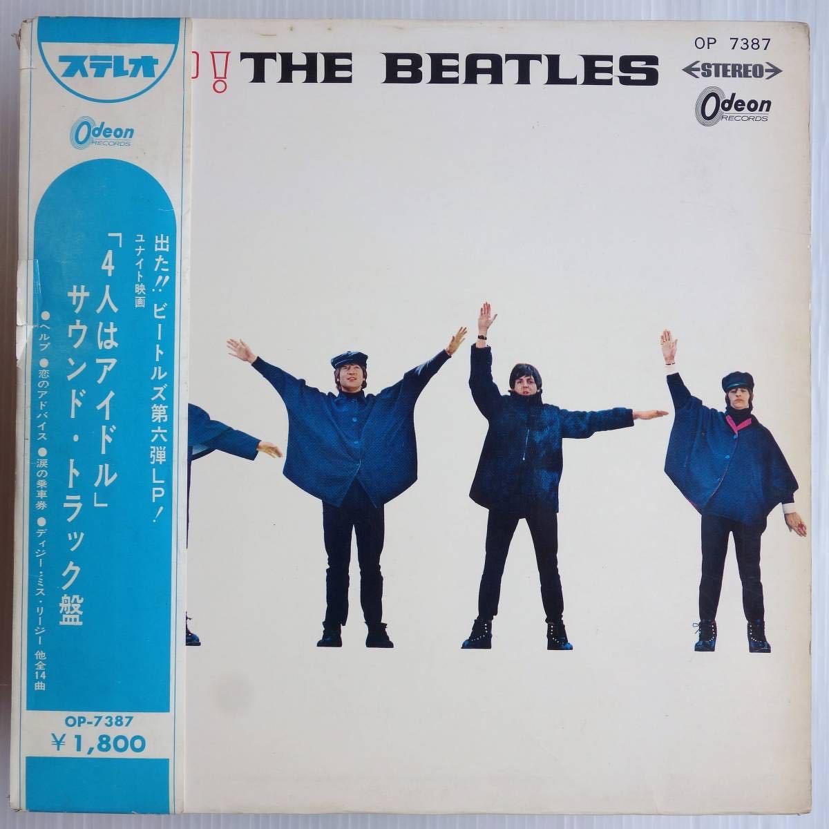 ヤフオク! -ビートルズ ポスター(音楽)の中古品・新品・未使用品一覧