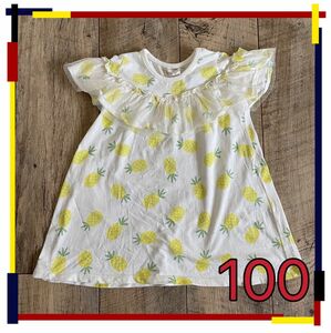 【中古品】子ども服　キッズ　女の子　夏服　100 Tシャツ　フリル　可愛い　白 トップス