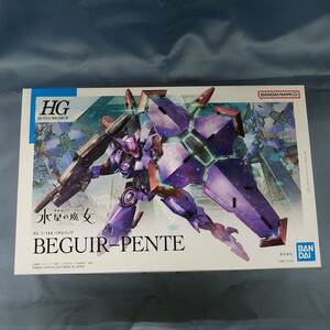 バンダイ　HG　ガンダム　GUNDAM　水星の魔女　ベギルペンデ　BEGUIR－PENTE　12　1/144