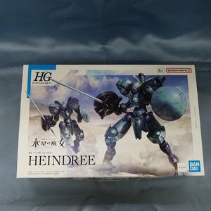 バンダイ　HG　ガンダム　GUNDAM　水星の魔女　THE　WITCH　FROM　MERCURY　ハインドリー　HEINDREE　16　1/144