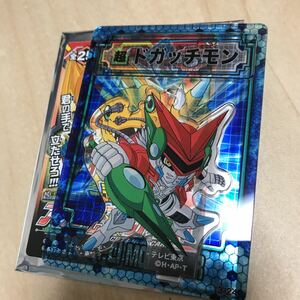 デジモンアドベンチャー アクリルdeカード 第3弾 ドガッチモン フロンティア アクリルスタンド ★ デジモン マルイアネックス Limited Base