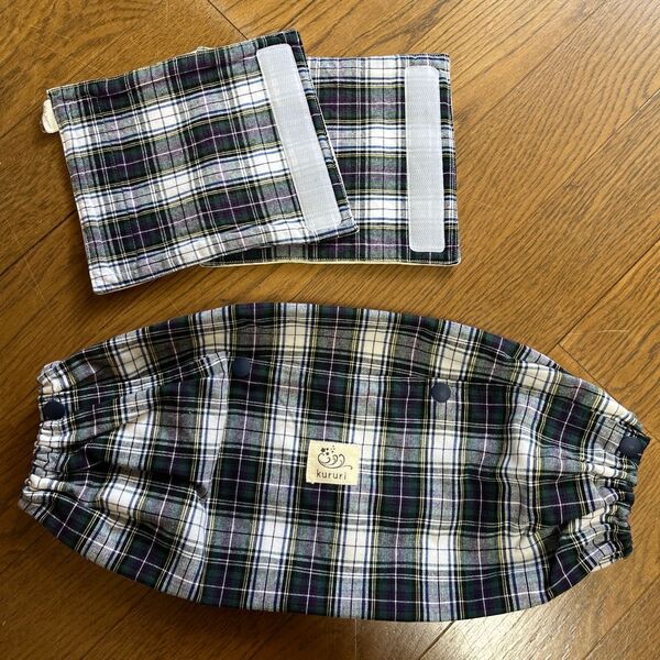 kururi 抱っこ紐カバー&肩ベルトカバー タータンチェック