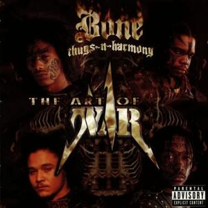 Art of War ボーン・サグスン・ハーモニー 輸入盤CD