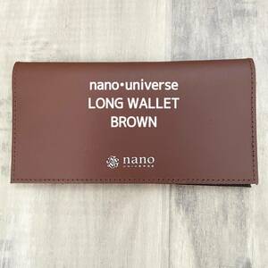 【匿名配送】nano・universe ナノ・ユニバース 長財布 ロングウォレット 茶色 ブラウン