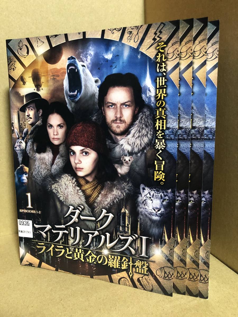 ヤフオク! -「黄金」(テレビドラマ) (DVD)の落札相場・落札価格