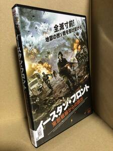 ★送料無料★　イースタン・フロント 東部戦線からの脱出 / ジョシュ・ハーパー