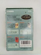 0503-04　 中古★カシオ CASIO 電子辞書 EX-word XD-80 EX-word エクスワード　電池交換済み_画像6